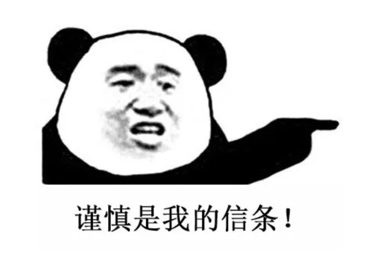 投保攻略 | 不了解這些，請慎重買保險(xiǎn)！
