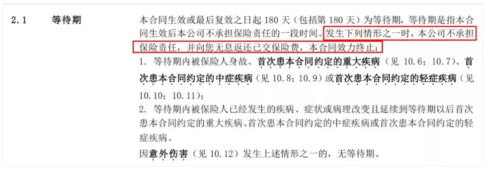 投保攻略 | 不了解這些，請慎重買保險(xiǎn)！