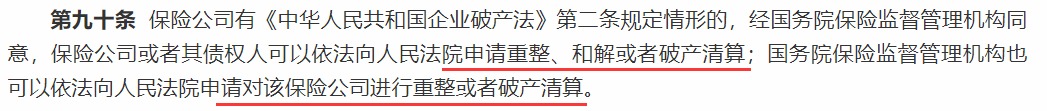 買(mǎi)保險(xiǎn)，保險(xiǎn)公司到底重不重要？