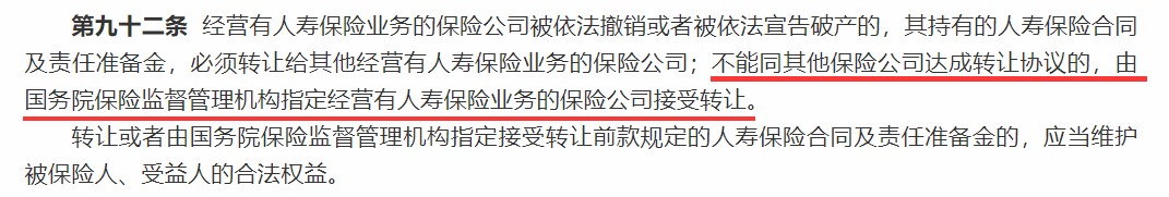 買(mǎi)保險(xiǎn)，保險(xiǎn)公司到底重不重要？