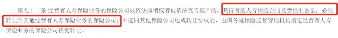 負(fù)利率時代來臨，我們手里的錢該何去何從？
