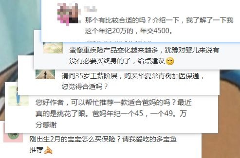 不同年齡段的人，怎么買保險(xiǎn)