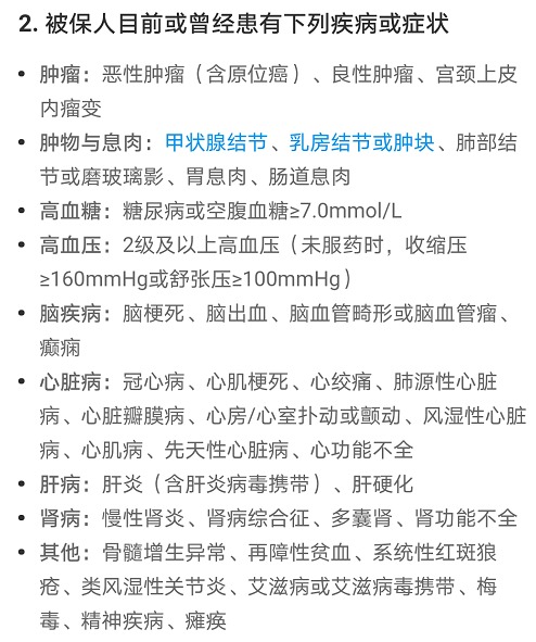 “惠民保”們來了，百萬醫(yī)療險還有必要買嗎？
