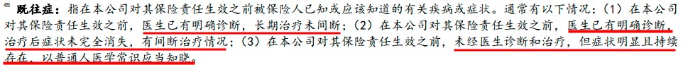 “惠民保”們來了，百萬醫(yī)療險還有必要買嗎？
