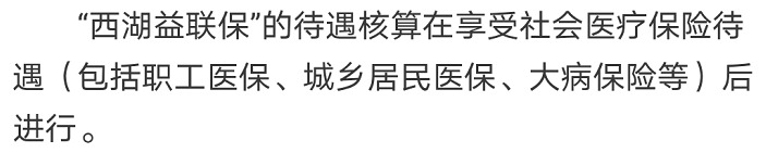 “惠民保”們來了，百萬醫(yī)療險還有必要買嗎？