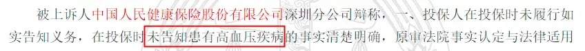 幾十萬人退出，1年退保近1億！好醫(yī)保怎么了？