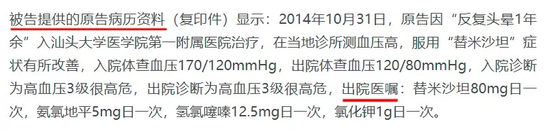 幾十萬人退出，1年退保近1億！好醫(yī)保怎么了？