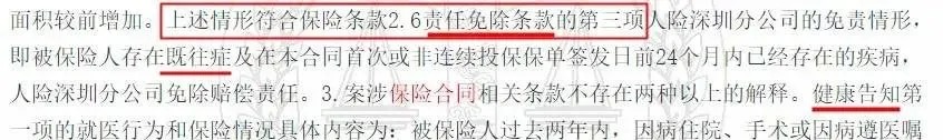 幾十萬人退出，1年退保近1億！好醫(yī)保怎么了？