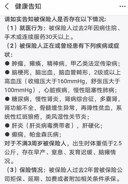 幾十萬人退出，1年退保近1億！好醫(yī)保怎么了？