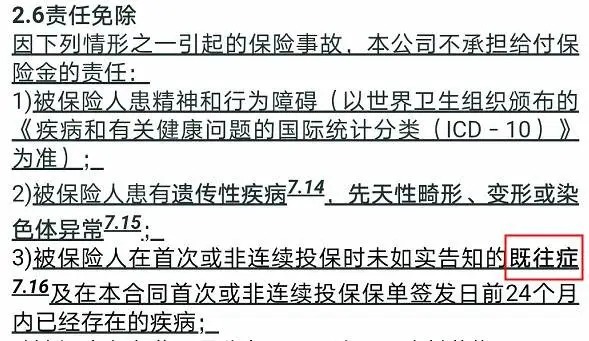 幾十萬人退出，1年退保近1億！好醫(yī)保怎么了？