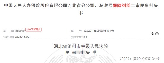 這個(gè)理賠神器，不知道虧幾十萬！