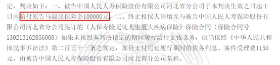 這個(gè)理賠神器，不知道虧幾十萬！