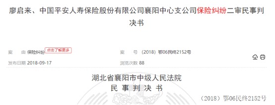 這個(gè)理賠神器，不知道虧幾十萬！