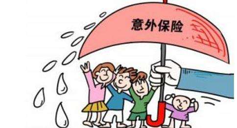 團體意外險怎么賠付