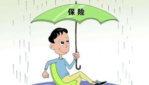 保險應該怎么買？