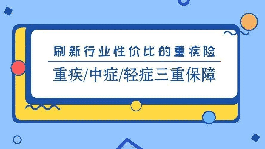 長生人壽新方向,長生福御享版怎么樣