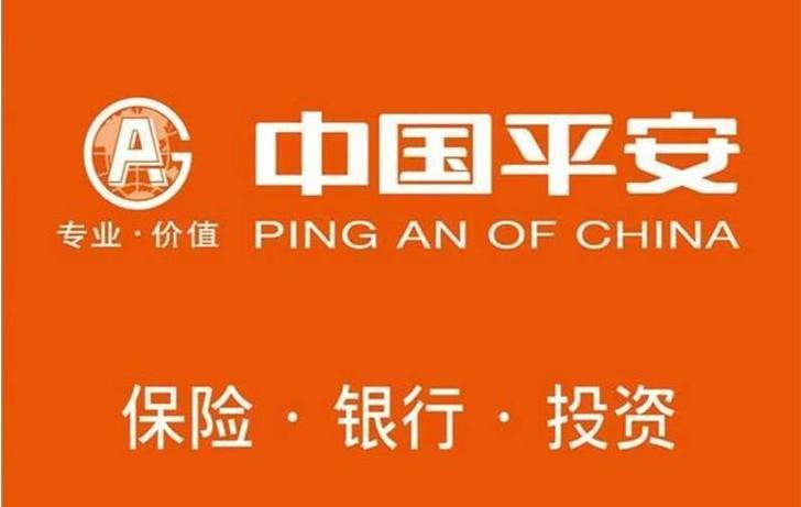 平安保險(xiǎn)和新華保險(xiǎn)哪個(gè)好？