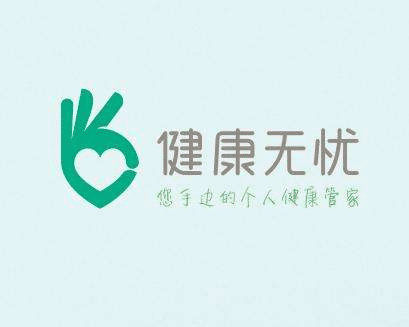 健康無(wú)憂保險(xiǎn)如何，保魚(yú)君告訴你