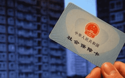 這5種情況公司不給交社保很正常？別不當(dāng)回事兒，其他情況必須交