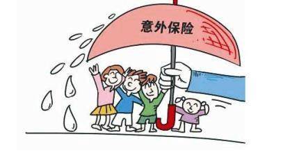 還在糾結(jié)明天和意外哪個先來？意外險為你撐起強(qiáng)力的保護(hù)傘！