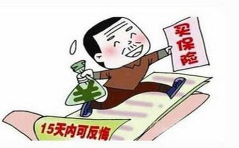 新華保險(xiǎn)不想續(xù)保了，應(yīng)該怎么退？