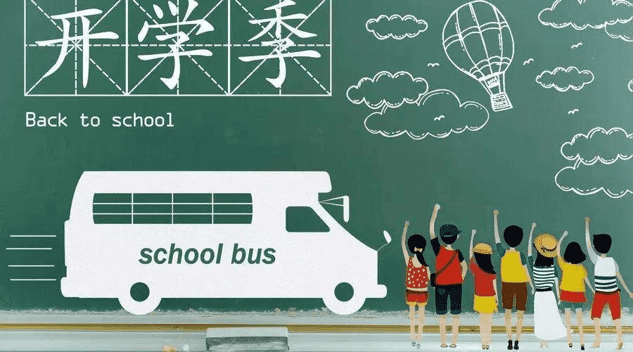購(gòu)買了學(xué)平險(xiǎn)不知道怎么報(bào)銷？多保魚小編告訴你
