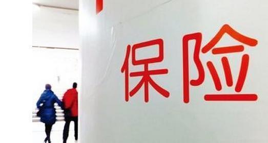 重疾保險與醫(yī)療保險有什么區(qū)別？