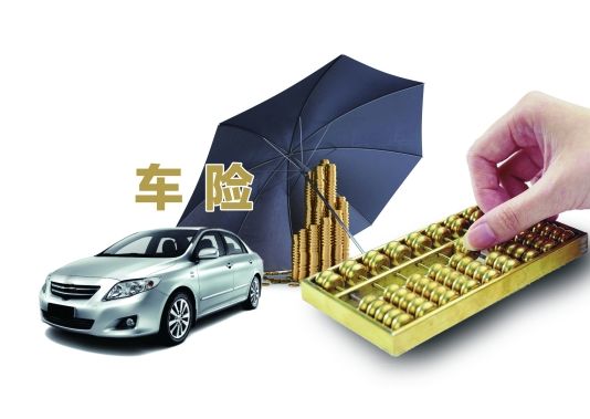車險公司哪家比較好，該怎么選？