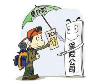大學(xué)生應(yīng)該怎么買保險，要注意什么？