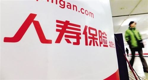 哪個公司的壽險比較好？要怎么選