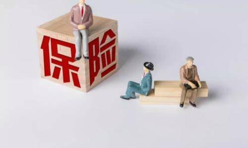 保險合同看不懂？如何輕松看懂保險合同？