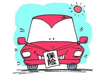 中國平安車險怎么查詢？