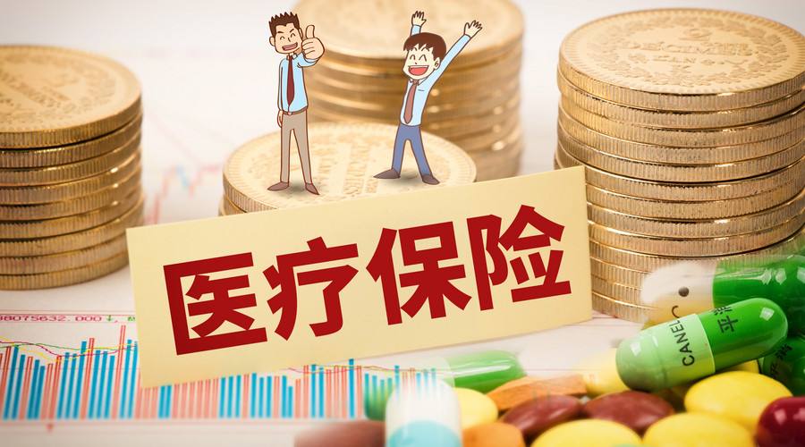 現(xiàn)在給小孩子買什么保險好？
