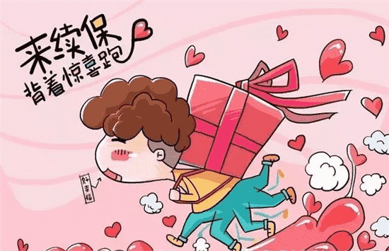 承諾續(xù)保重不重要？醫(yī)療險里最重要