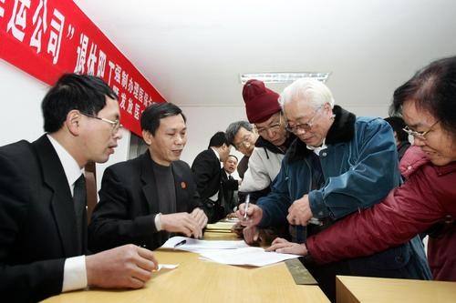 辦理退休需要什么手續(xù)，我們要注意哪些問題？專家提議，這些早知道早受益