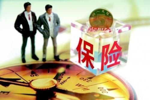 一般家庭買(mǎi)什么保險(xiǎn)好？