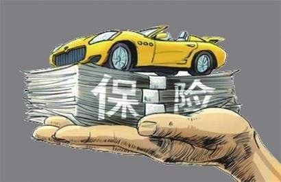 新車怎么買車險(xiǎn)，哪些是必須要買的？