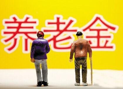 2019年養(yǎng)老金上調(diào)多少？退休時需要注意什么？
