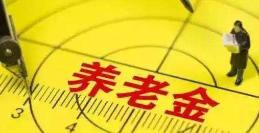 如何辦理退休手續(xù)？需注意這個細(xì)節(jié)，將影響?zhàn)B老金，早知道早受益