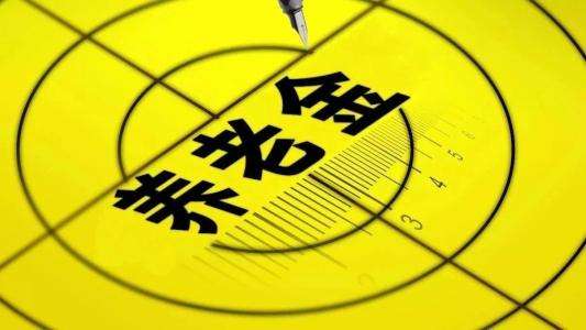 2019年養(yǎng)老金還會漲嗎？又一地區(qū)養(yǎng)老金調整方案出爐！