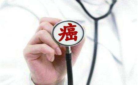 防癌險怎么樣，值得買嗎？