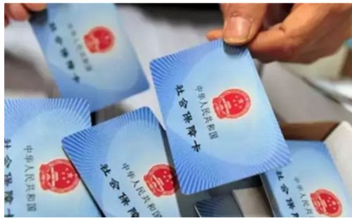 多少歲不能買社保？為什么不能買