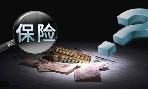 百萬(wàn)醫(yī)療保險(xiǎn)怎么樣？如何挑選百萬(wàn)醫(yī)療險(xiǎn)？
