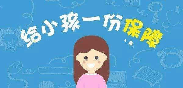 女性買(mǎi)什么保險(xiǎn)最好？這些常見(jiàn)的誤區(qū)要避開(kāi)！