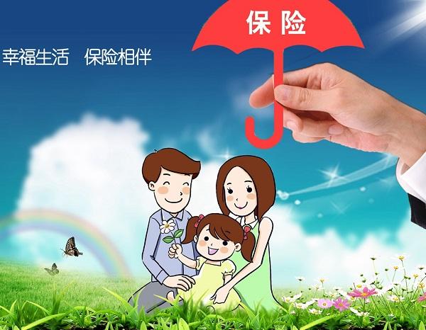 55歲買什么保險合適？這幾點(diǎn)要清楚