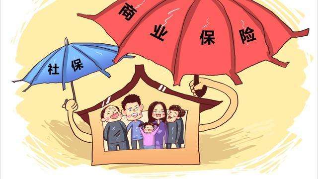 商業(yè)醫(yī)保能替代社會醫(yī)保嗎？聽完后悔也來不及了