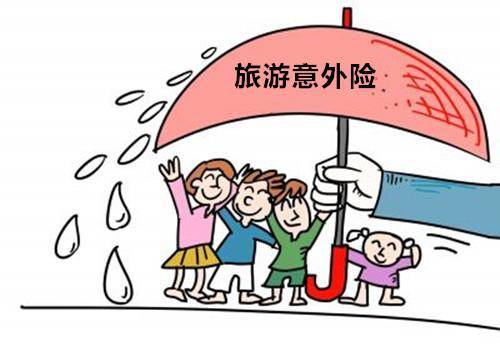 意外險(xiǎn)包括哪些范圍？哪些情況不能賠？