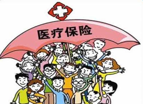 兒童城鎮(zhèn)醫(yī)療保險(xiǎn)怎么辦理？要準(zhǔn)備什么