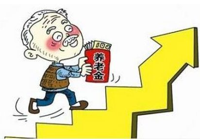 哪個省的養(yǎng)老金方案對老百姓最受益？
