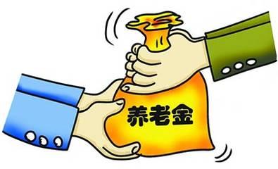 養(yǎng)老保險中斷了有什么影響？如何續(xù)交？